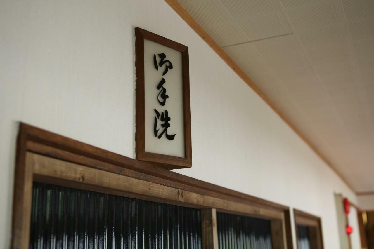 Guest House Kikusui Mount Fuji Fujinomiya Extérieur photo