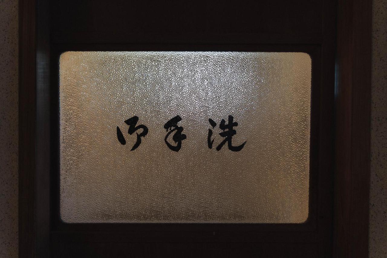 Guest House Kikusui Mount Fuji Fujinomiya Extérieur photo
